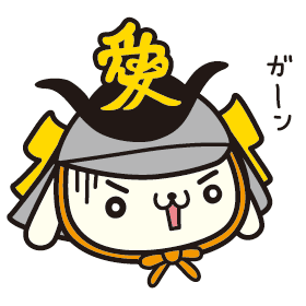 ガーン・バック色無し