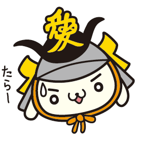 たら〜・バック色無し