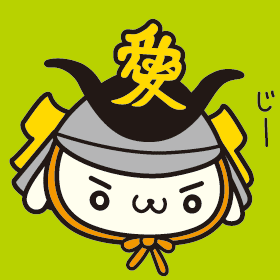 じー