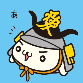 あ