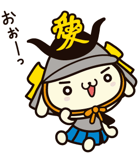 感激かねたん