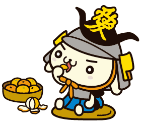 くつろぎかねたん