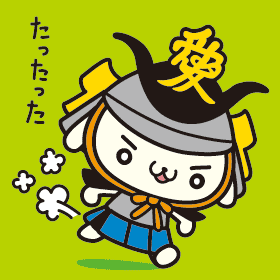 走るかねたん
