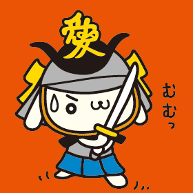真剣かねたん