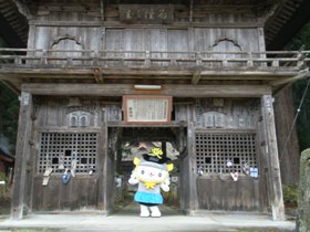 かねたんと行く!笹野観音