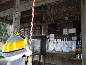 かねたんと行く!笹野観音