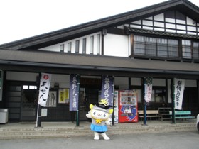 かねたんと行く!笹野観音