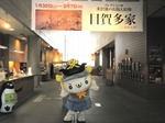 100228_no1.jpg