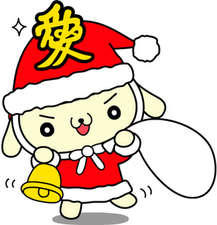 kanetansanta.jpg